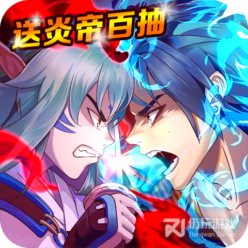 超次元觉醒送SSR百抽果盘版
