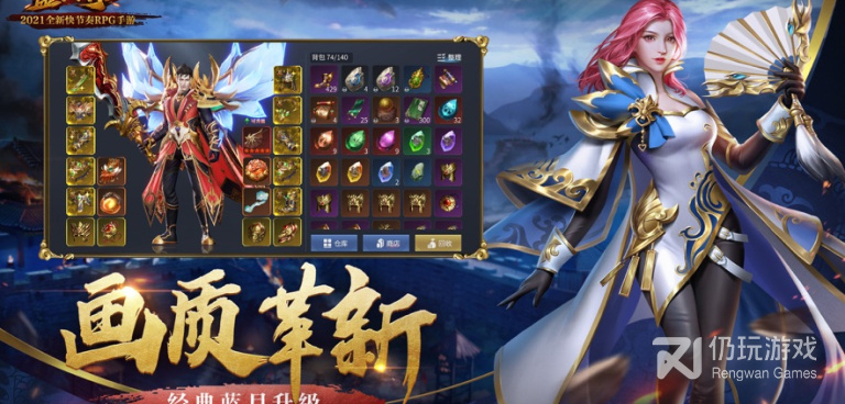 蓝月返利版手游合集