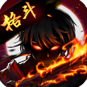 火柴人乱斗单机格斗最新版