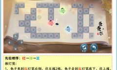 《阴阳师》逐月寻珍第一关攻略