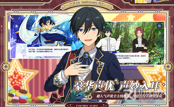 关于偶像出道的手游合集