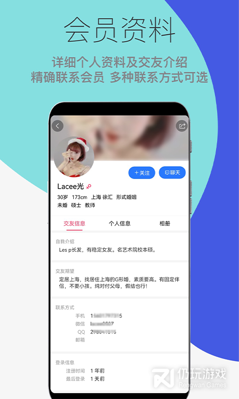 形婚吧