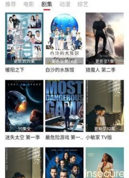 像libvio这样的手机软件合集