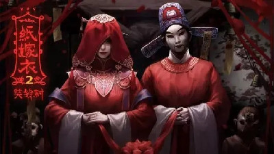 中式恐怖手游合集