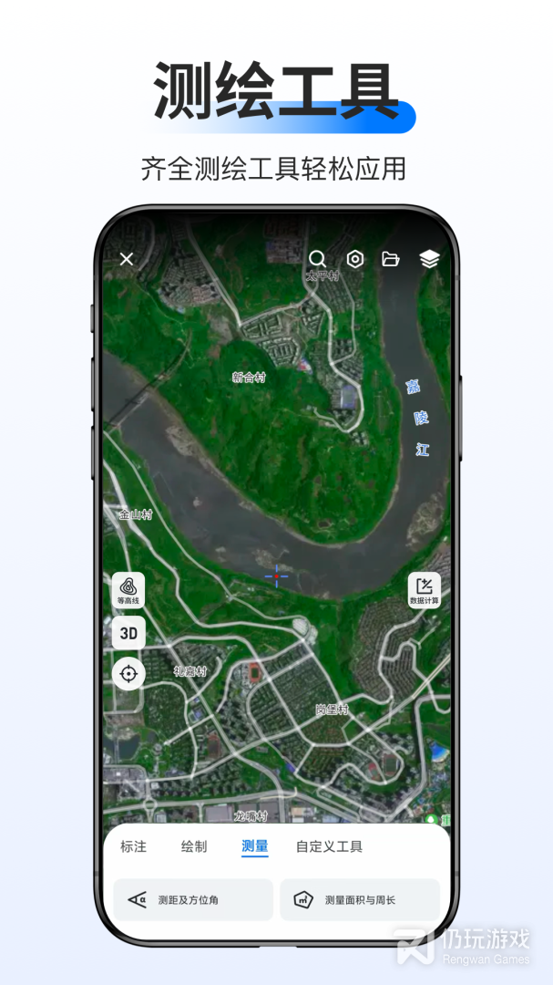 新知卫星地图