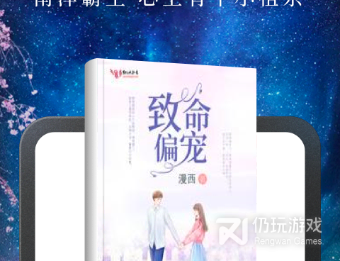免费淘小说所有版本手机软件合集