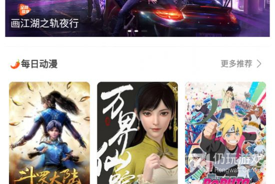 和555bbs视频类似的手机软件合集