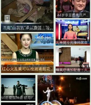 跟酷6视频同款的手机软件合集