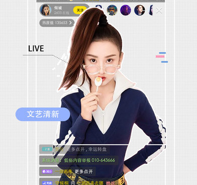 蜜语手机软件合集