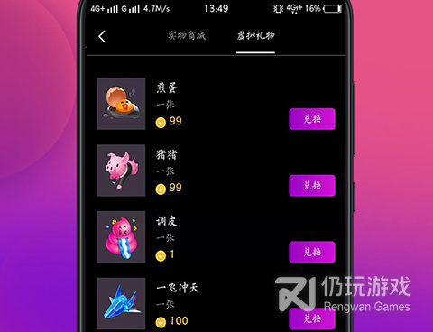 和爱抖短视频同款的手机软件合集