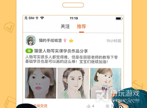 和禁天漫堂一样的手机软件合集