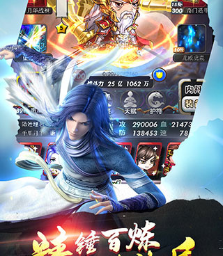 秦时明月卡牌版手游合集