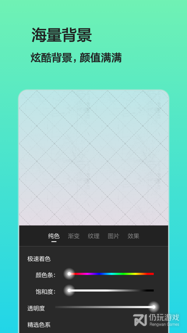 文字图片制作2024版