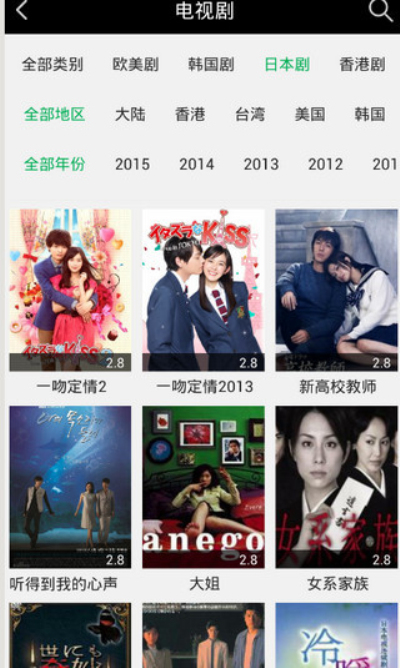 青蛙视频vip版