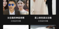 免费看我家侯爷不宠我短剧的手机软件合集