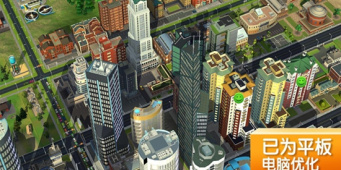 零充值的建造城市手游合集
