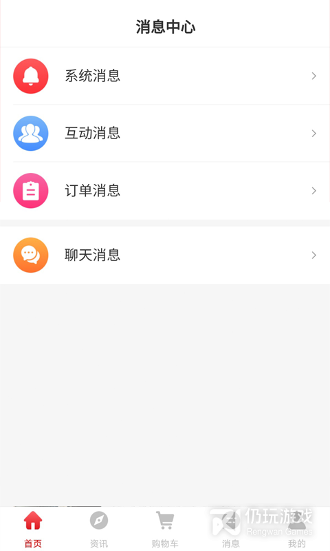 众瀛宝