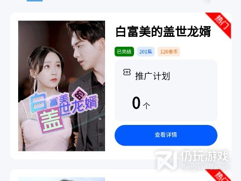 不花钱免费看的直播手机软件合集