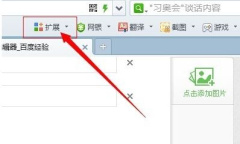 微博旧版主页入口详情