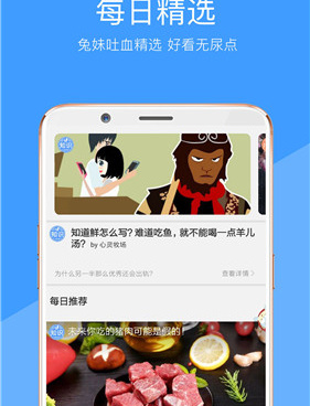 和妖精视频一样的手机软件合集