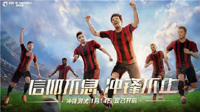 足球卡牌策略手游合集