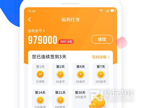 和免费追书同款的手机软件合集