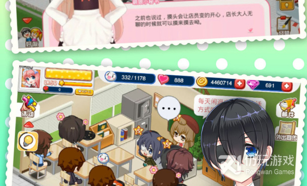 餐厅经营模拟手游合集