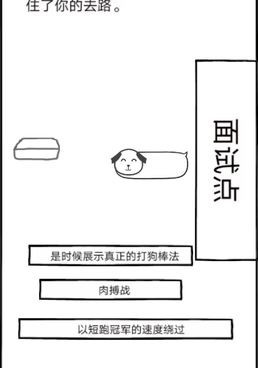 摸摸鱼游戏手游合集