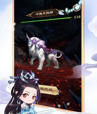 单机挂机修仙手游合集