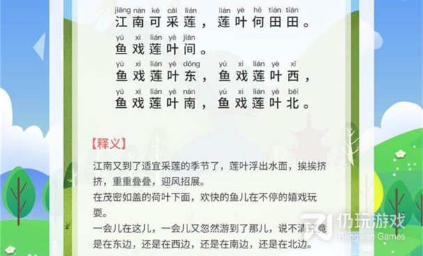 专门看美女图片的手机软件合集