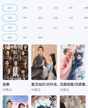 和河豚视频差不多的手机软件合集