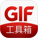 GIF工具箱最新版