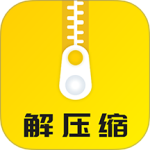 解压缩大师最新版