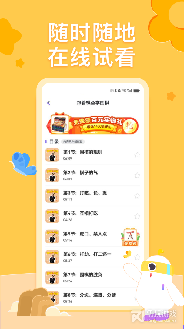 小灯塔