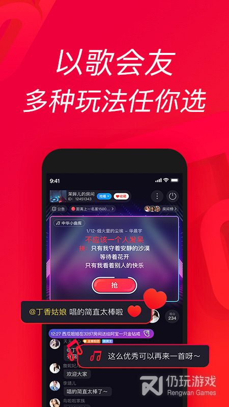 唱吧