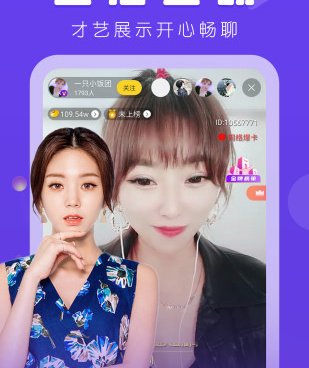 巨人导航手机软件合集