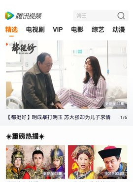 午夜永久看片的手机软件合集