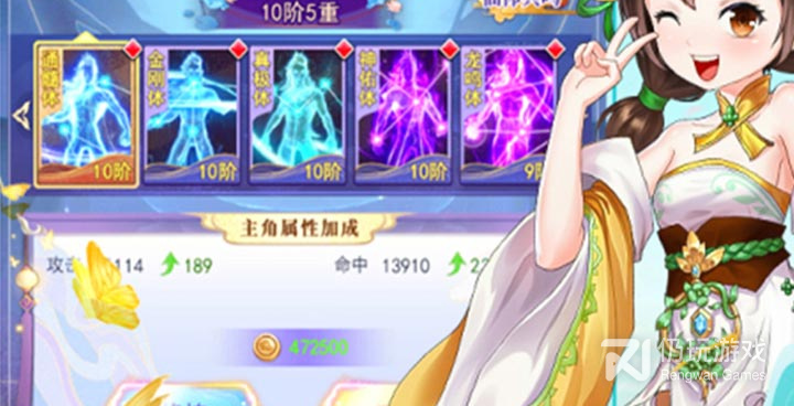 类似圣翼传说的手游合集