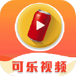 可乐视频电视版