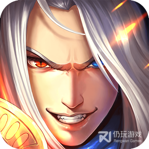 万神之王最新版