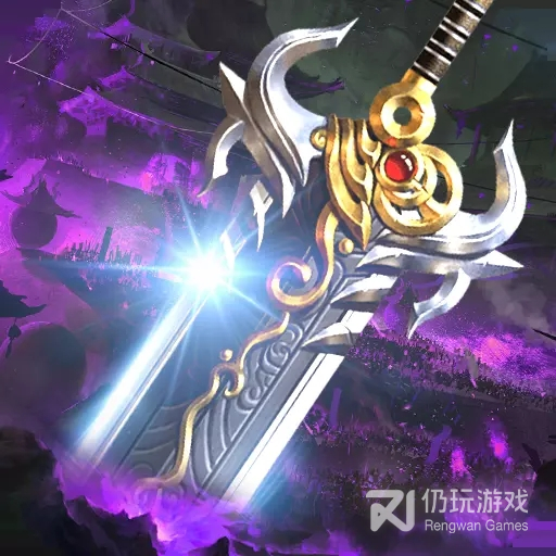 霸者大陆无限金币版