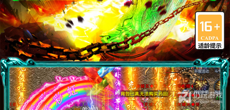 雷神战记历史版本手游合集