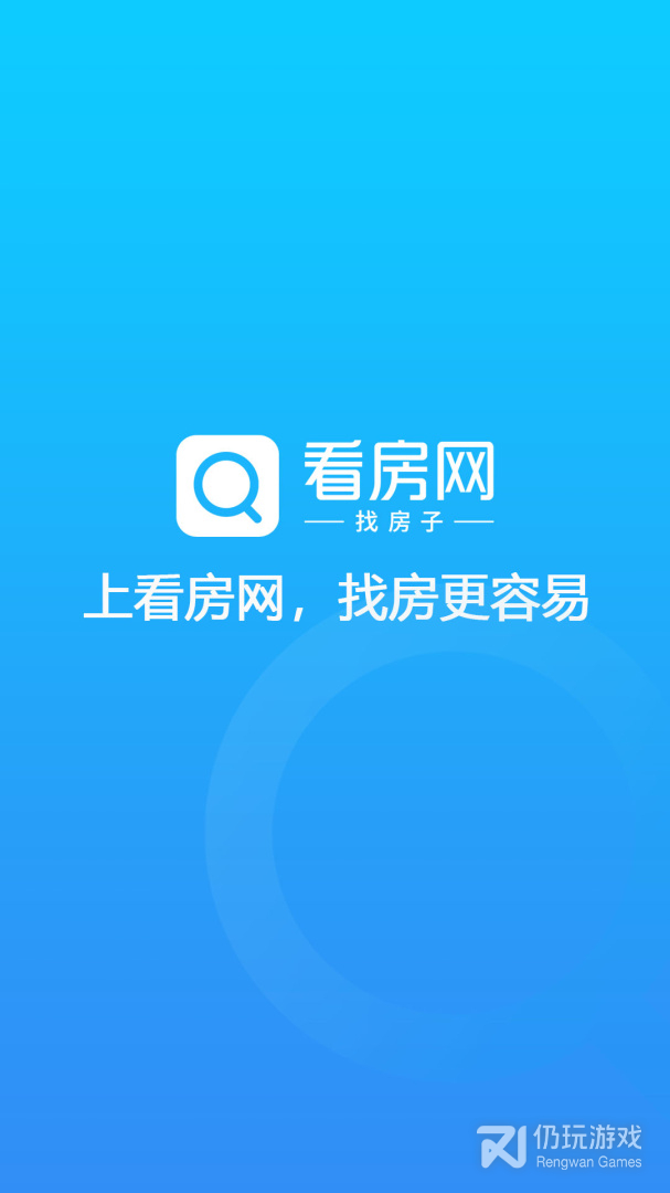 看房网