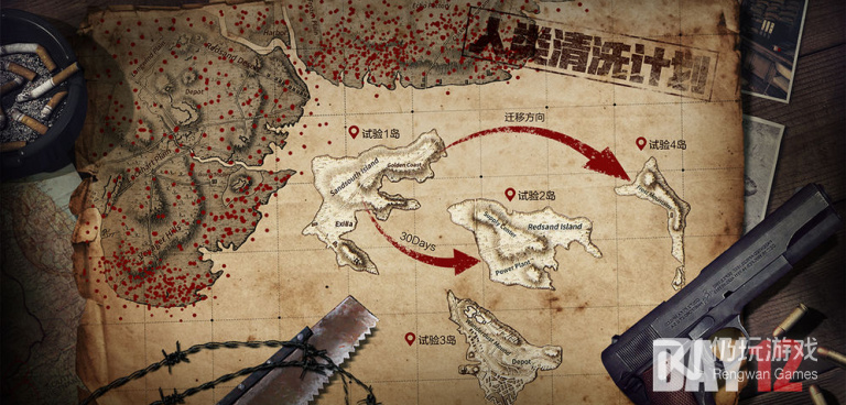 和文明重启差不多的手游合集