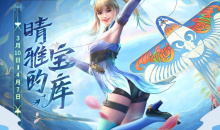 《cf手游》晴雅的宝库小程序活动方法