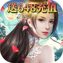 天涯ONLINE2果盘版