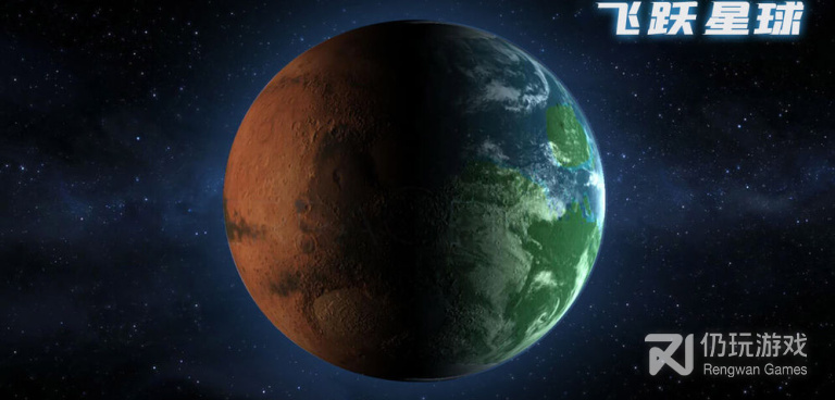 飞跃星球最新版手游合集