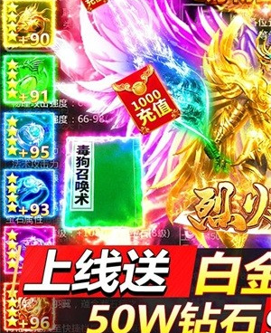 不氪金的打金传奇手游手游合集