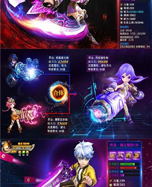 斗兽场手游合集