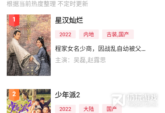 和追剧眼影视大全同款的手机软件合集